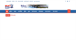 Desktop Screenshot of modernnewsindia.com