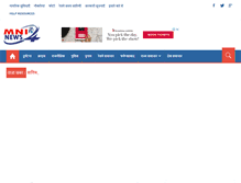 Tablet Screenshot of modernnewsindia.com